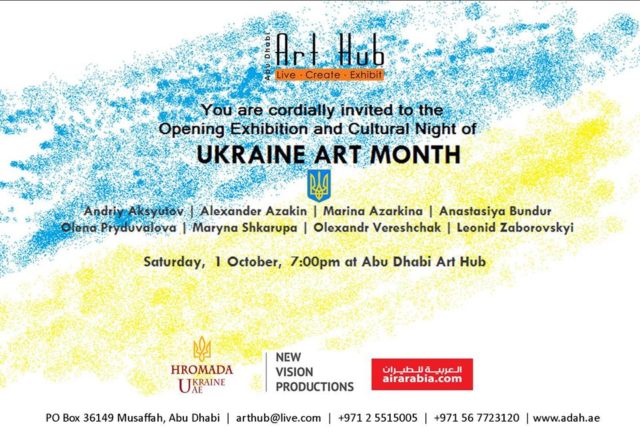 14463224_1411445095828932_4547891046439026614_n