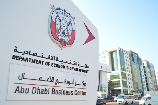 В Абу-Даби расширили перечень экономической деятельности без ...